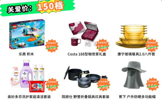中秋福利