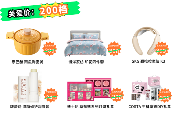 中秋福利