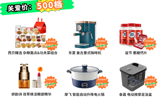 中秋福利