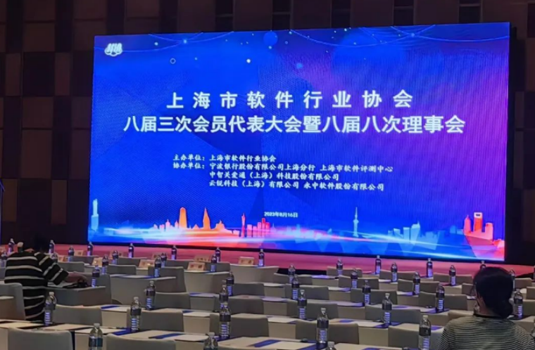 企业福利