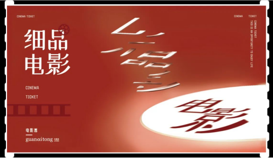 工会福利