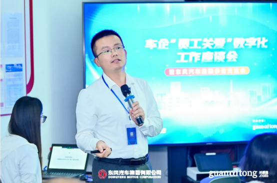 员工关爱