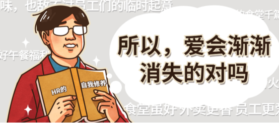 企业用餐方案