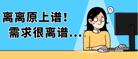 企业用餐