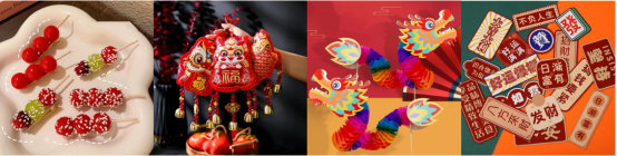 新年福利