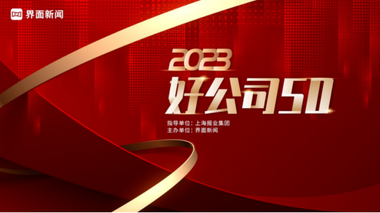 员工关怀