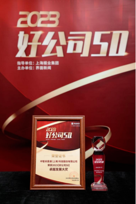 员工关怀