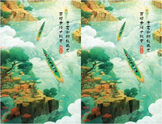 员工端午福利