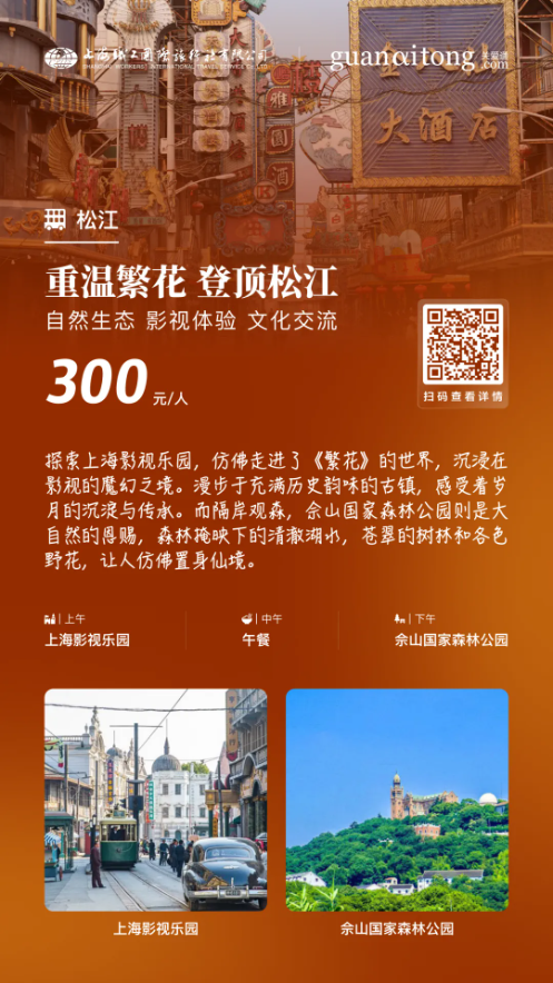 工会福利