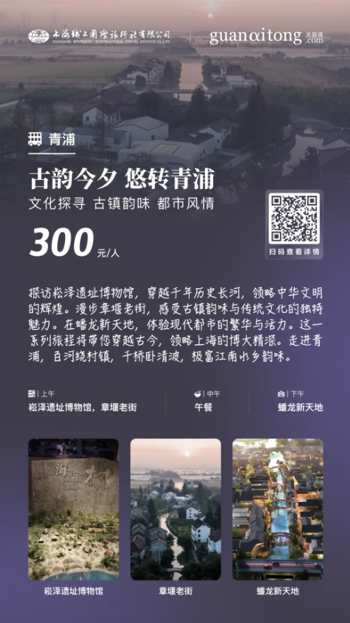 工会福利