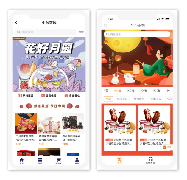图片9.png