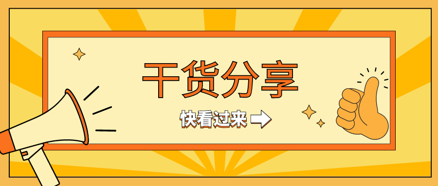 企业员工福利发放不当的问题及原因剖析