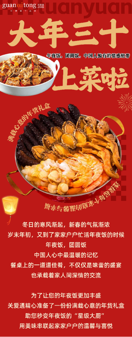 企业微信截图_17350263342951.png