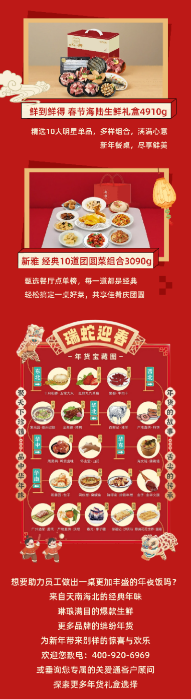 企业微信截图_17350263729909.png