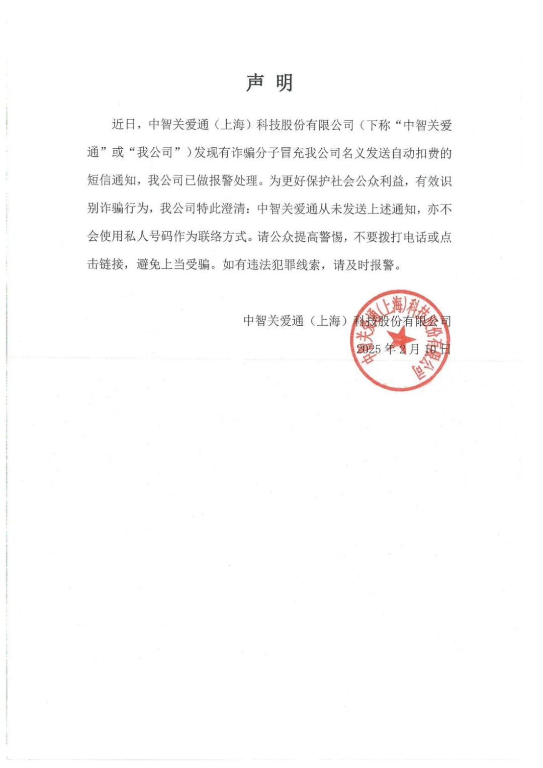 企业微信截图_17391750802168.png