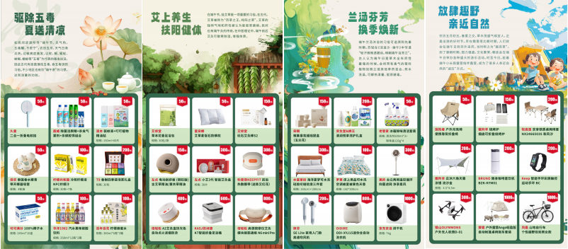 企业微信截图_17454805582624.png