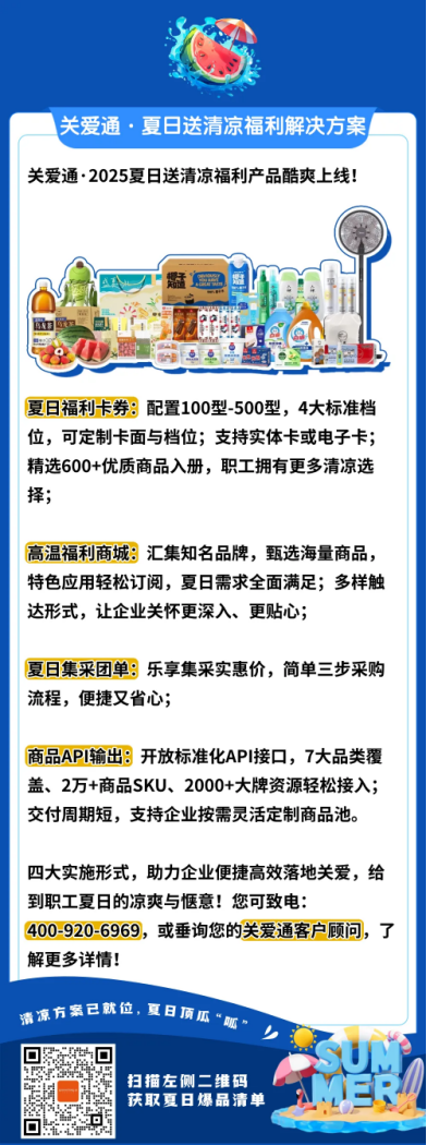 高温津贴发多少？怎么发？各地标准是什么？