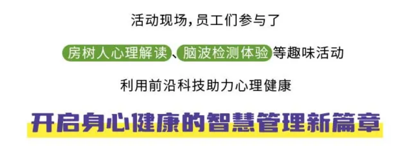 出海企业EAP案例 | 洛阳钼业携手中智EAP，以人文之光点亮精神矿脉