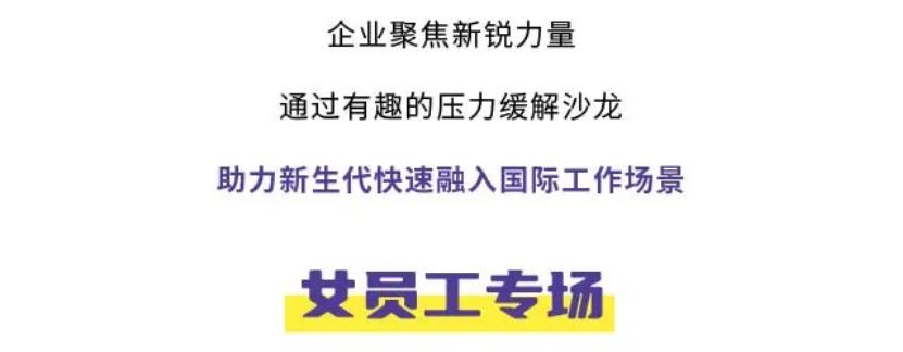 出海企业EAP案例 | 洛阳钼业携手中智EAP，以人文之光点亮精神矿脉
