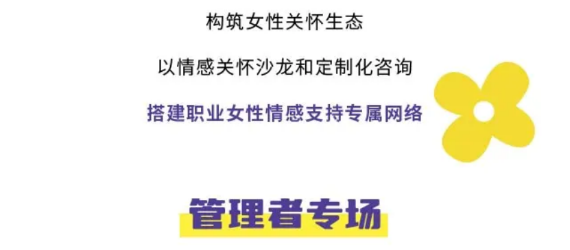 出海企业EAP案例 | 洛阳钼业携手中智EAP，以人文之光点亮精神矿脉