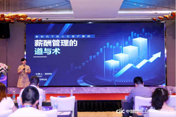 “AI+温度 重塑高效能组织的新引擎”——数智化转型与组织活力创新实践研讨会圆满落幕！