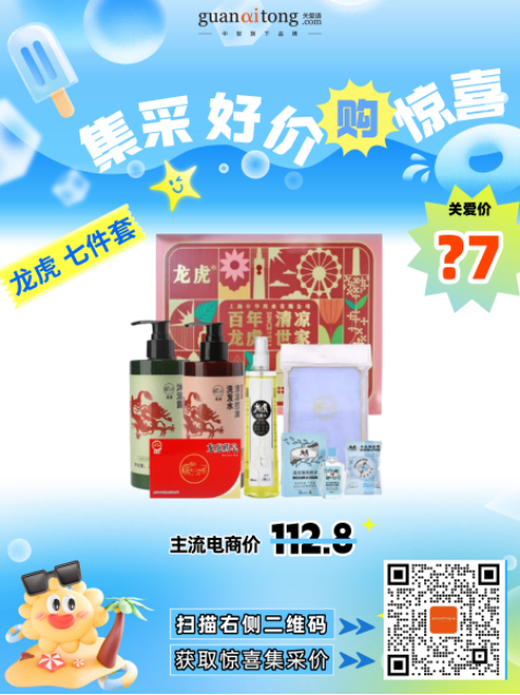 40℃+高温生存指南｜码住这波夏日福利好物，50档起承包整个夏天！