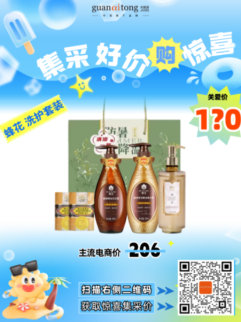 40℃+高温生存指南｜码住这波夏日福利好物，50档起承包整个夏天！