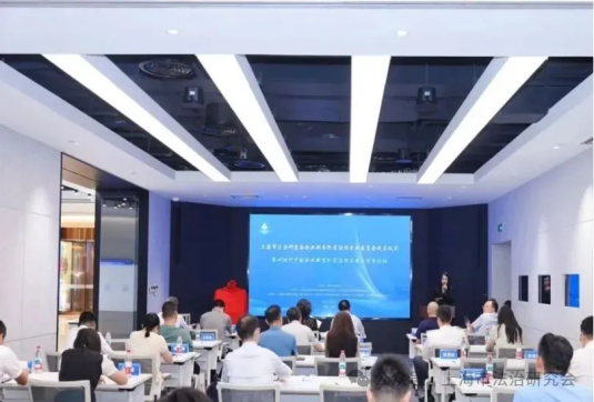 “上海市法治研究会企业职务犯罪治理专业委员会成立仪式”成功举办