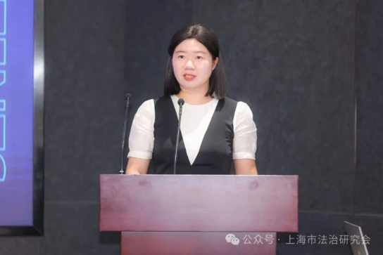 “上海市法治研究会企业职务犯罪治理专业委员会成立仪式”成功举办