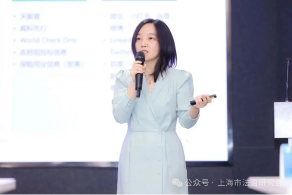 “上海市法治研究会企业职务犯罪治理专业委员会成立仪式”成功举办