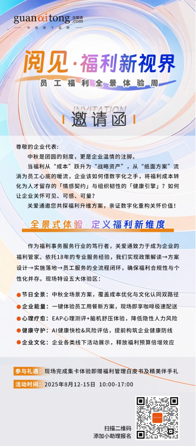 企业微信截图_1754556040528.png