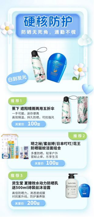 40℃高温下，这届打工人靠什么续命？