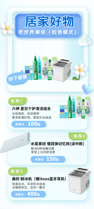 40℃高温下，这届打工人靠什么续命？