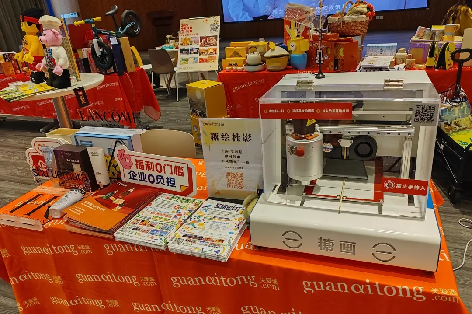 精彩回顾 | 关爱通「阅见·福利新视界」员工福利全景体验周，共筑企业美好未来