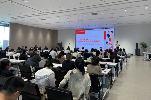 关爱通活动回顾 | 福利新视界：双城联动，开启企业福利管理新纪元