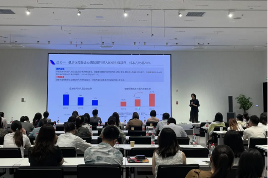 关爱通活动回顾 | 福利新视界：双城联动，开启企业福利管理新纪元