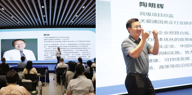 三城联动，百企共鸣，关爱通点亮“福利新视野”！荣登「领航者」人力资源服务机构百强榜！