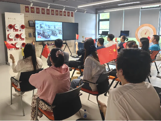践行央企使命，共燃爱国热情，中智关爱通组织观看“九三阅兵”直播