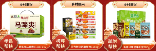关爱通国庆员工福利方案暖心上线，献礼祖国华诞！