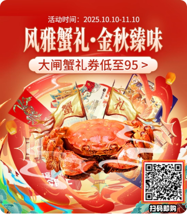 “给到APP”承包秋日快乐,华为、雅诗兰黛、唯品会等活动来袭,“Fa米家”应用上新,吃喝玩乐购开怀! “给到APP”承包秋日快乐,华为、雅诗兰黛、唯品会等活动来袭,“Fa米家”应用上新,吃喝玩乐购开怀!