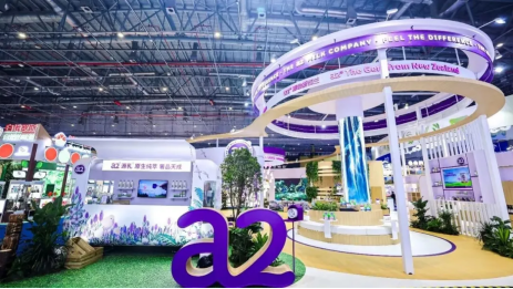 进博好物直通车 | 正大、佳农、光明等领衔，关爱通“给到APP”上架同款“进博爆品”