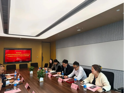 上海联通工会赴中智股份参访，共探职工生活品质提升新路径