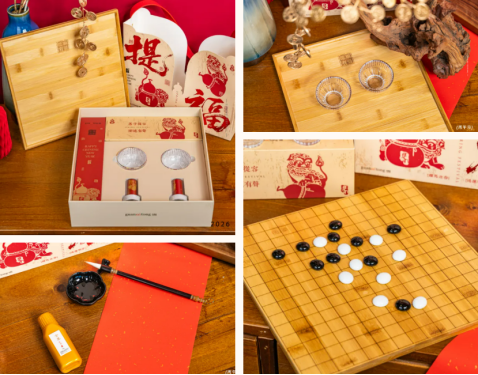 关爱通·2026新年创意礼盒，“盒”你见面！