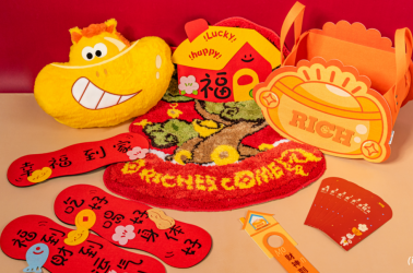 关爱通·2026新年创意礼盒，“盒”你见面！