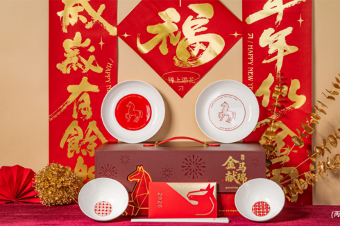 关爱通·2026新年创意礼盒，“盒”你见面！