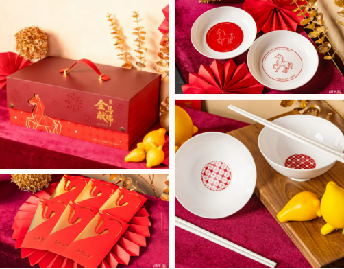 关爱通·2026新年创意礼盒，“盒”你见面！