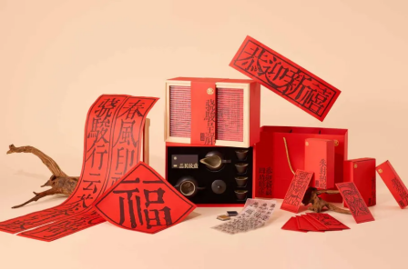 关爱通·2026新年创意礼盒，“盒”你见面！