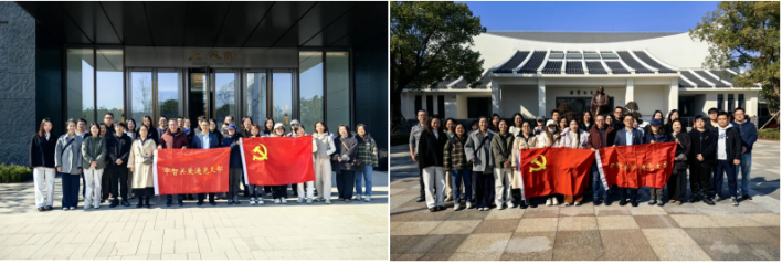 传承唯实精神 勇担新篇使命——中智关爱通党支部开展特色党日活动 传承唯实精神 勇担新篇使命——中智关爱通党支部开展特色党日活动