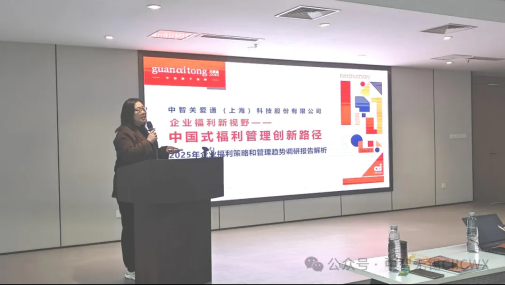 多城联动，八场盛会，双奖加冕，关爱通重塑企业关怀“新视野”