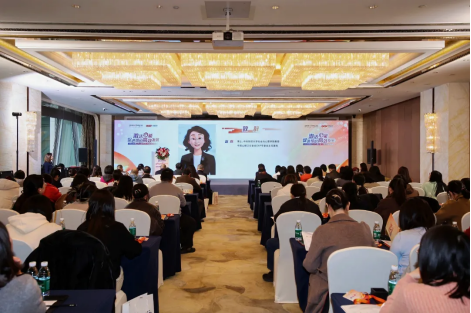 2025年第二十二届中国(中智)EAP年会成功举办 2025年第二十二届中国(中智)EAP年会成功举办